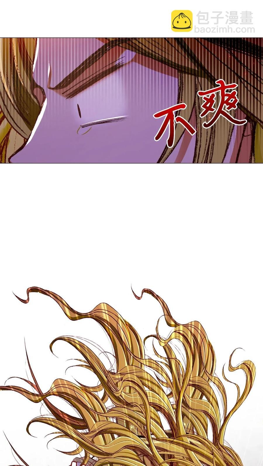 23 舞伴