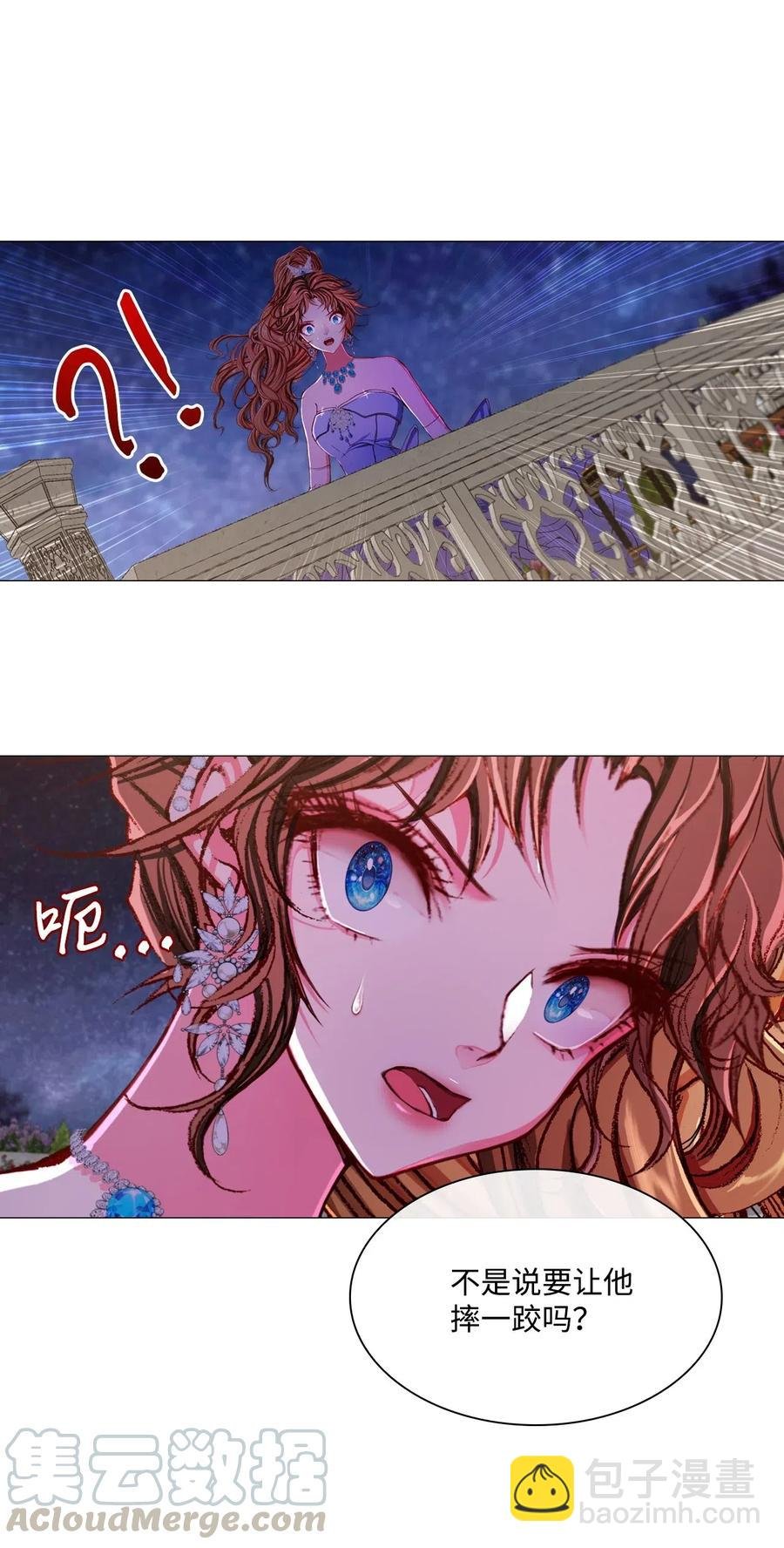 23 舞伴
