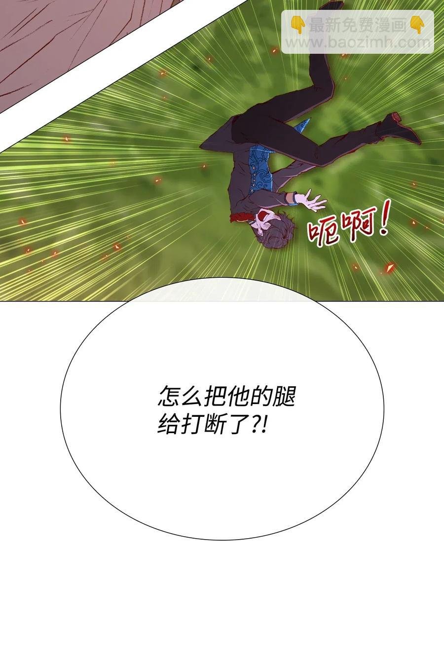 23 舞伴