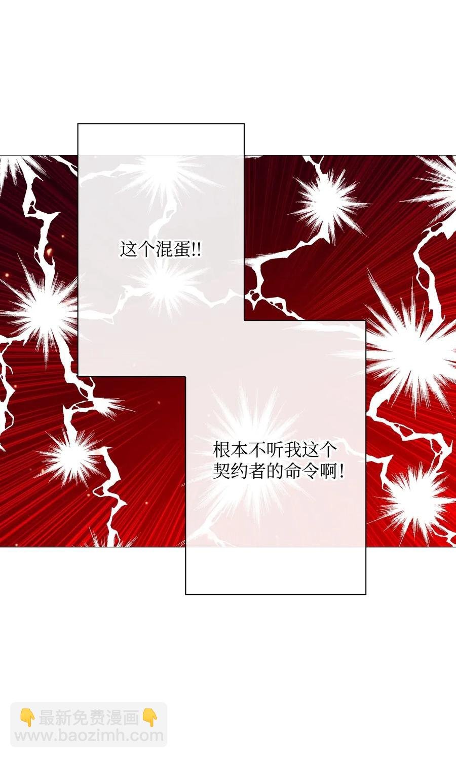 23 舞伴
