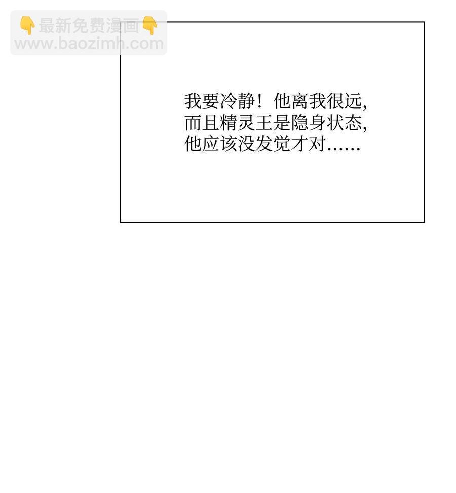 23 舞伴