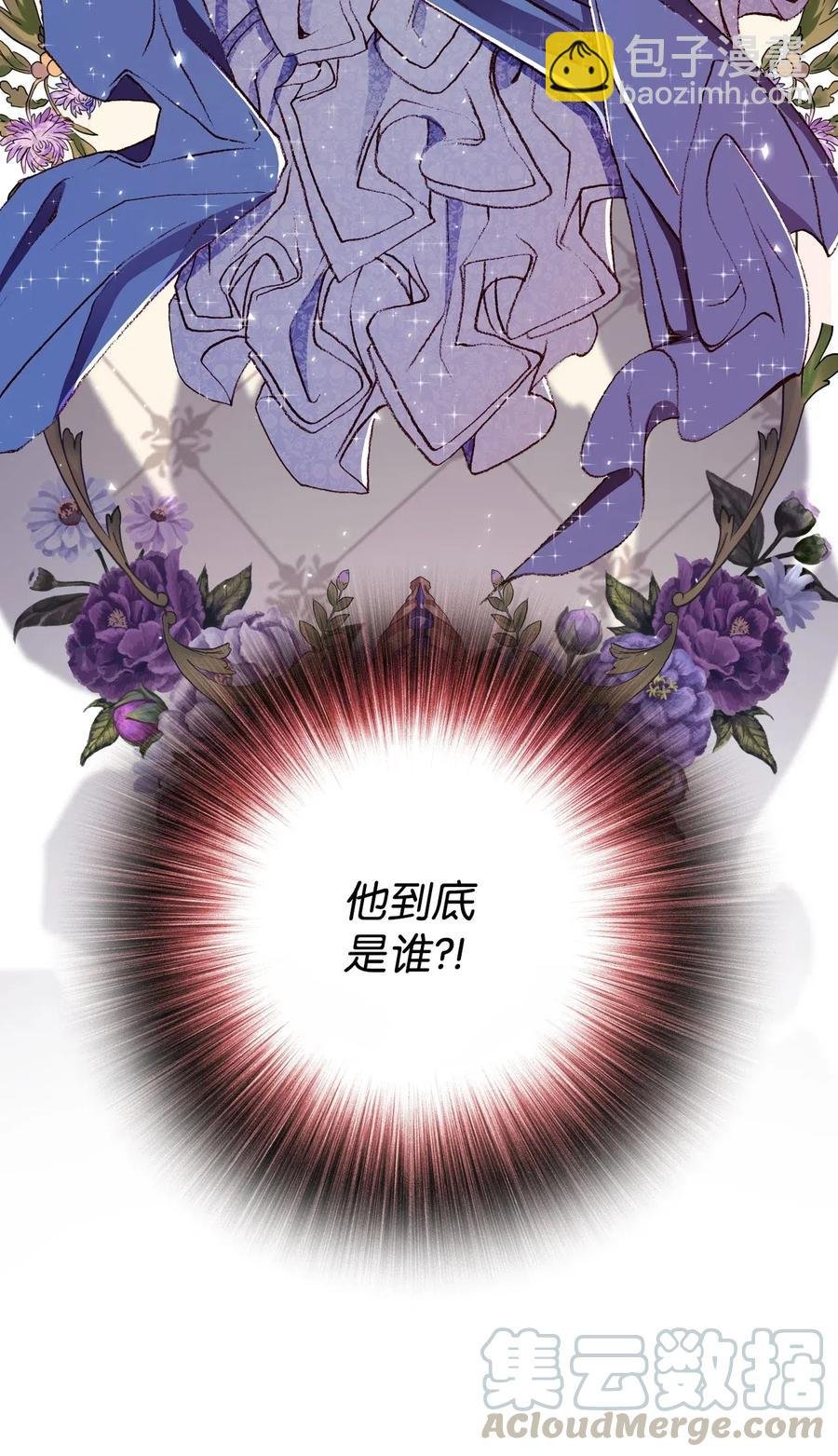 23 舞伴