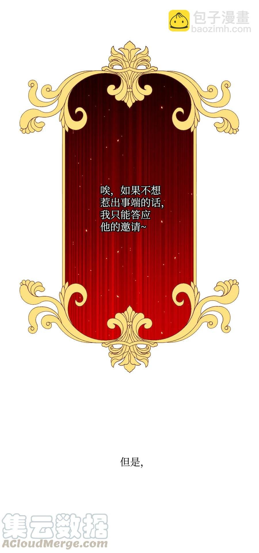 24 祝你好梦