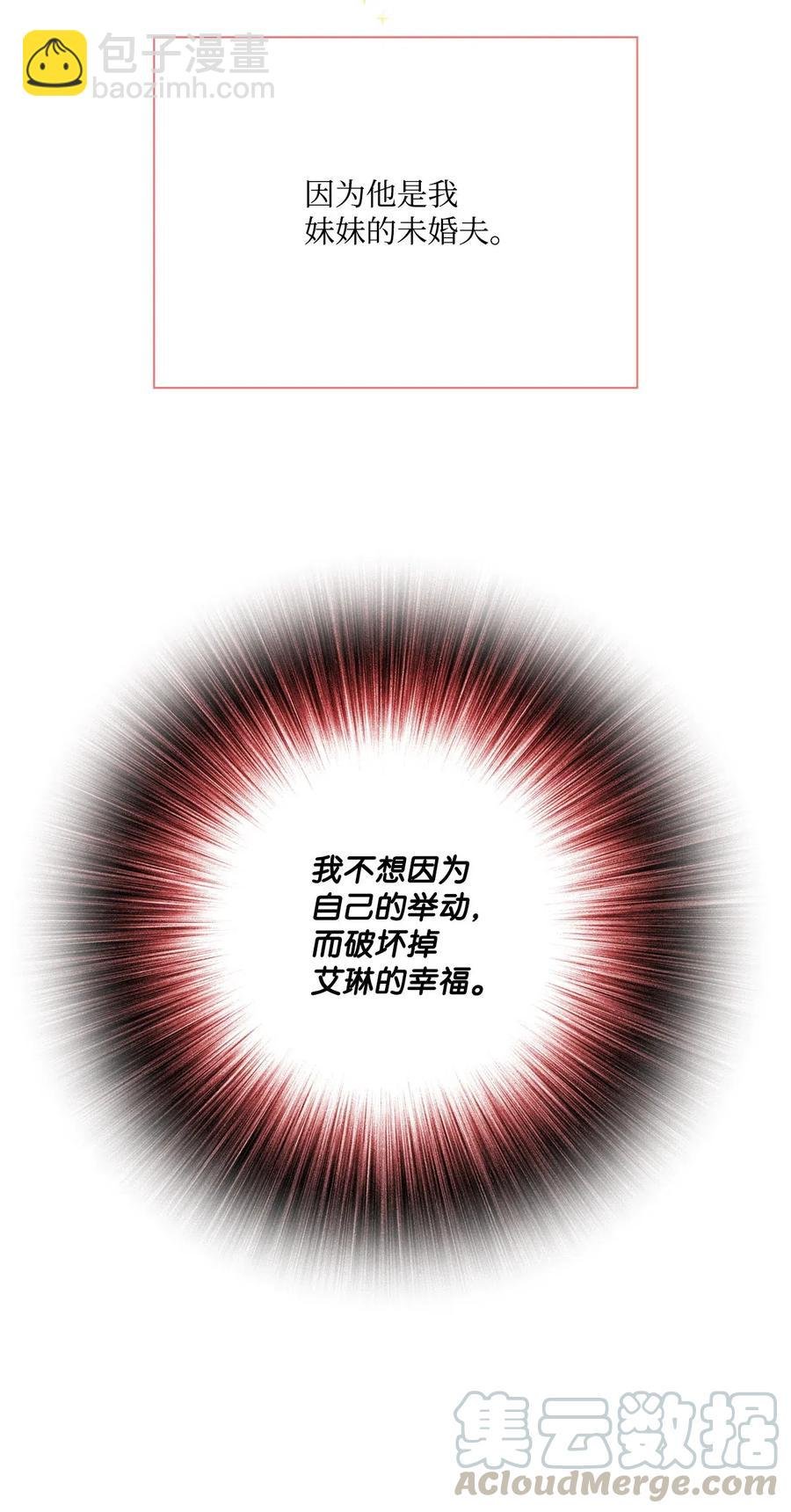 24 祝你好梦