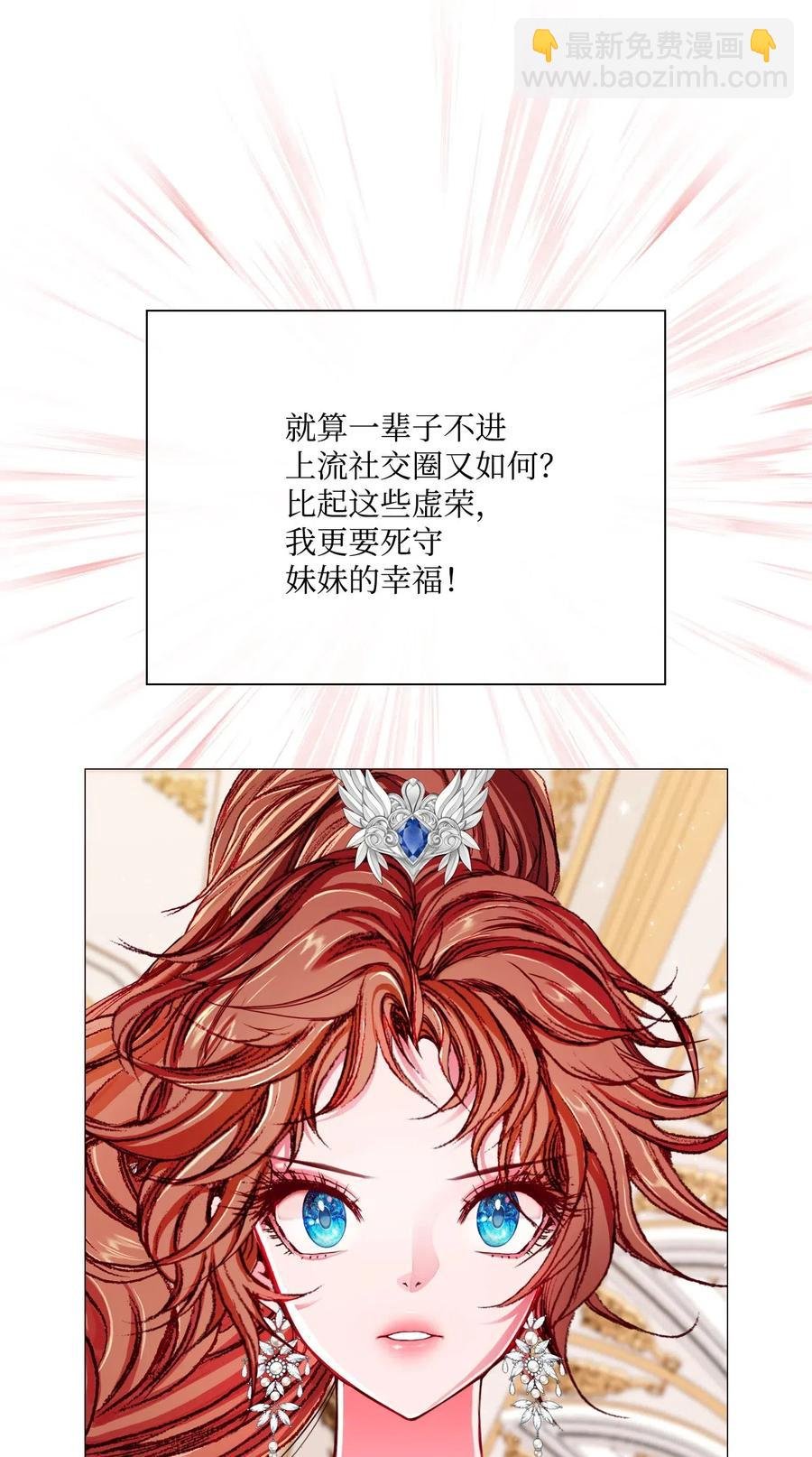 24 祝你好梦