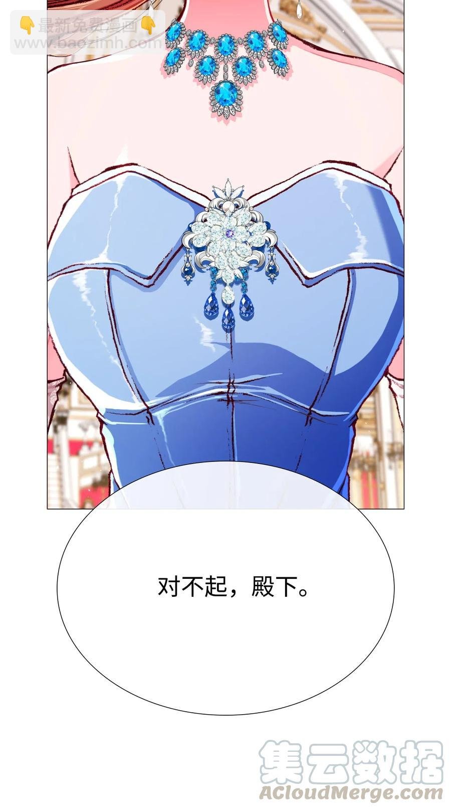 24 祝你好梦