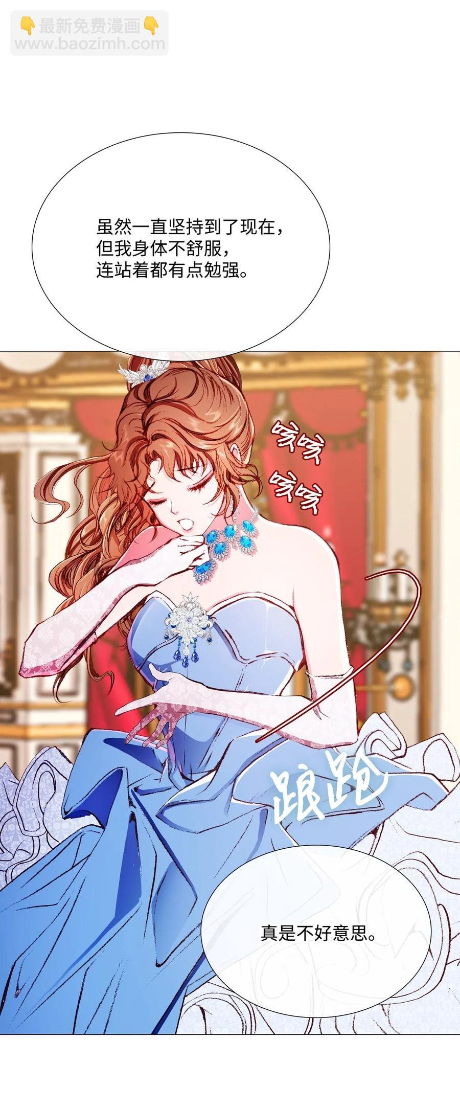 24 祝你好梦