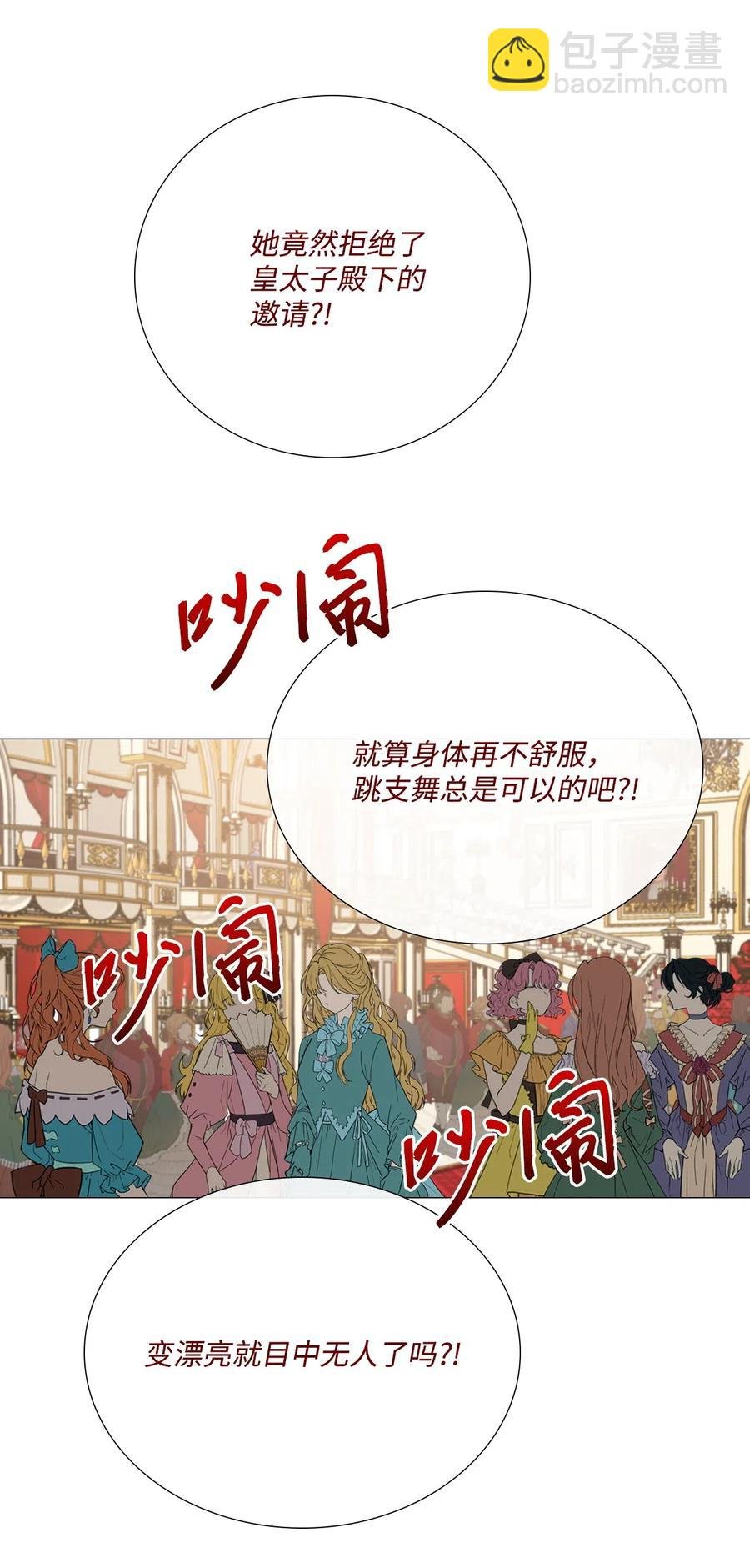 24 祝你好梦