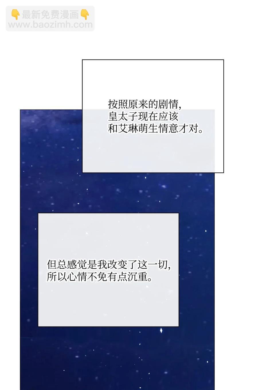 24 祝你好梦