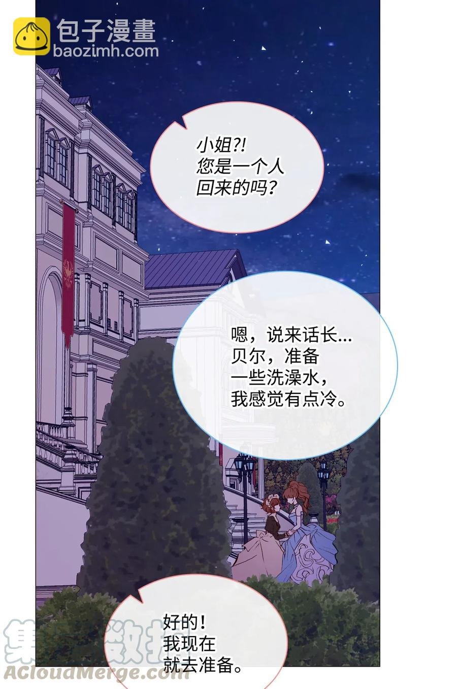 24 祝你好梦