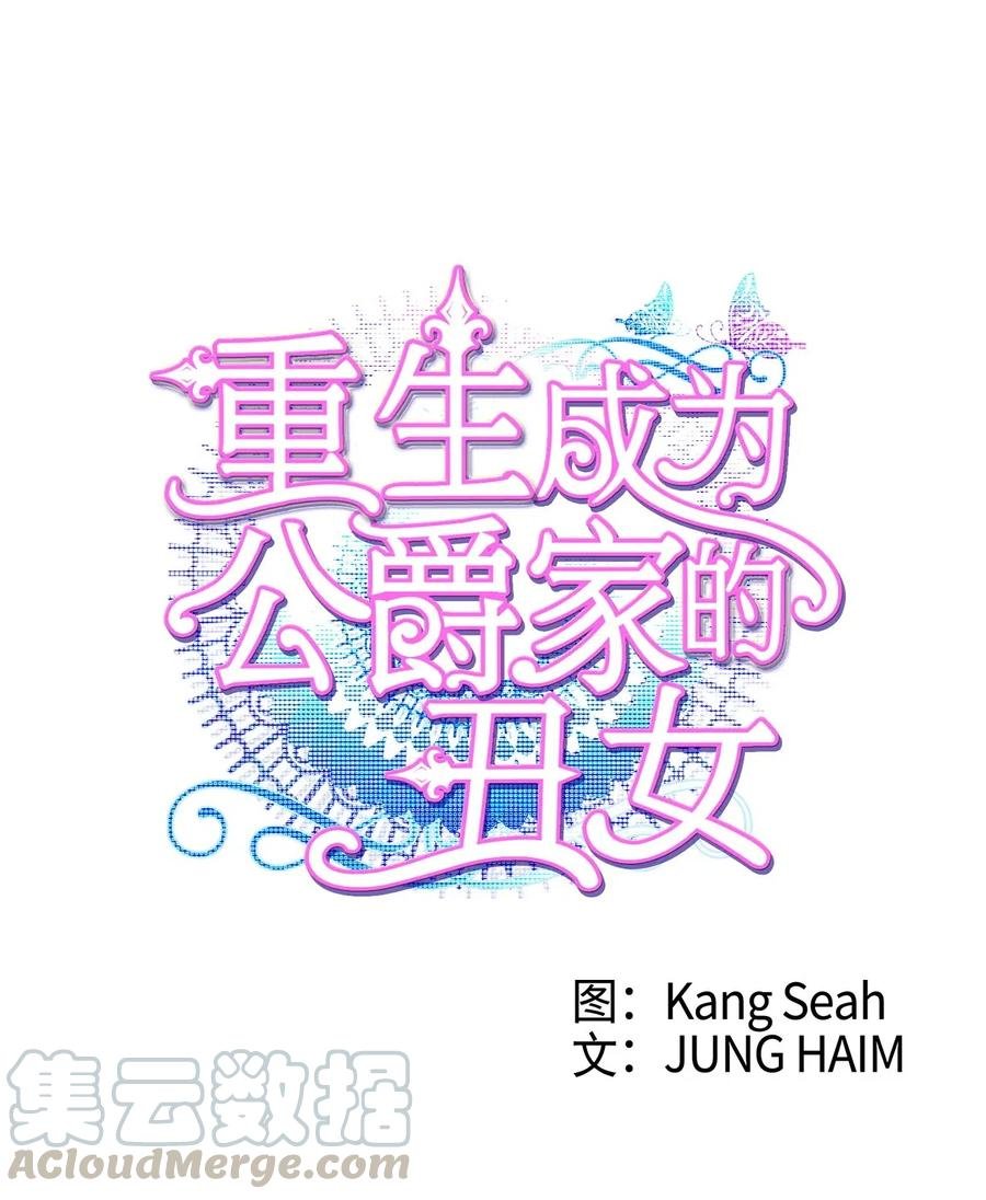 25 阴谋