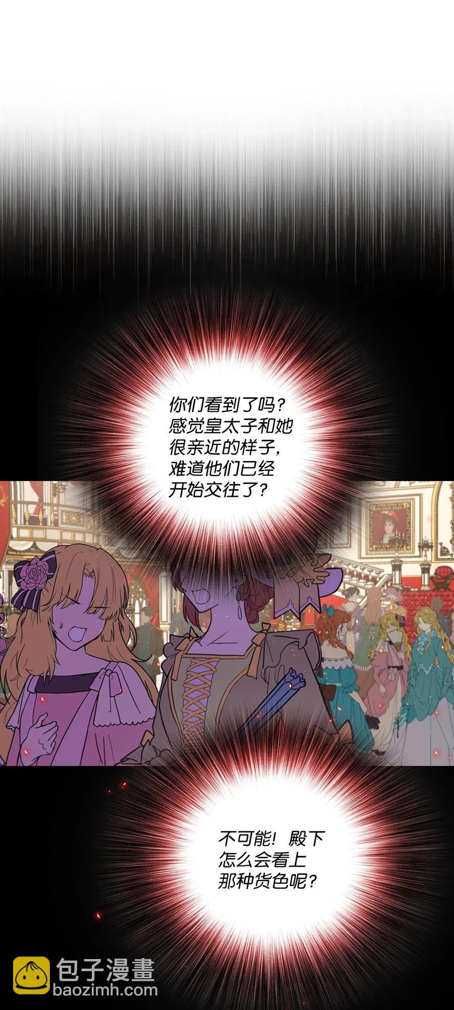 25 阴谋