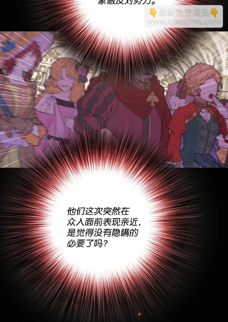 25 阴谋