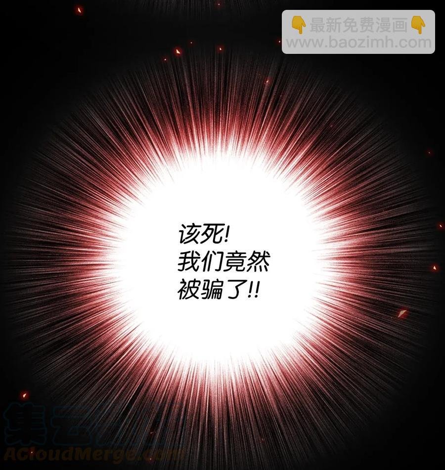25 阴谋