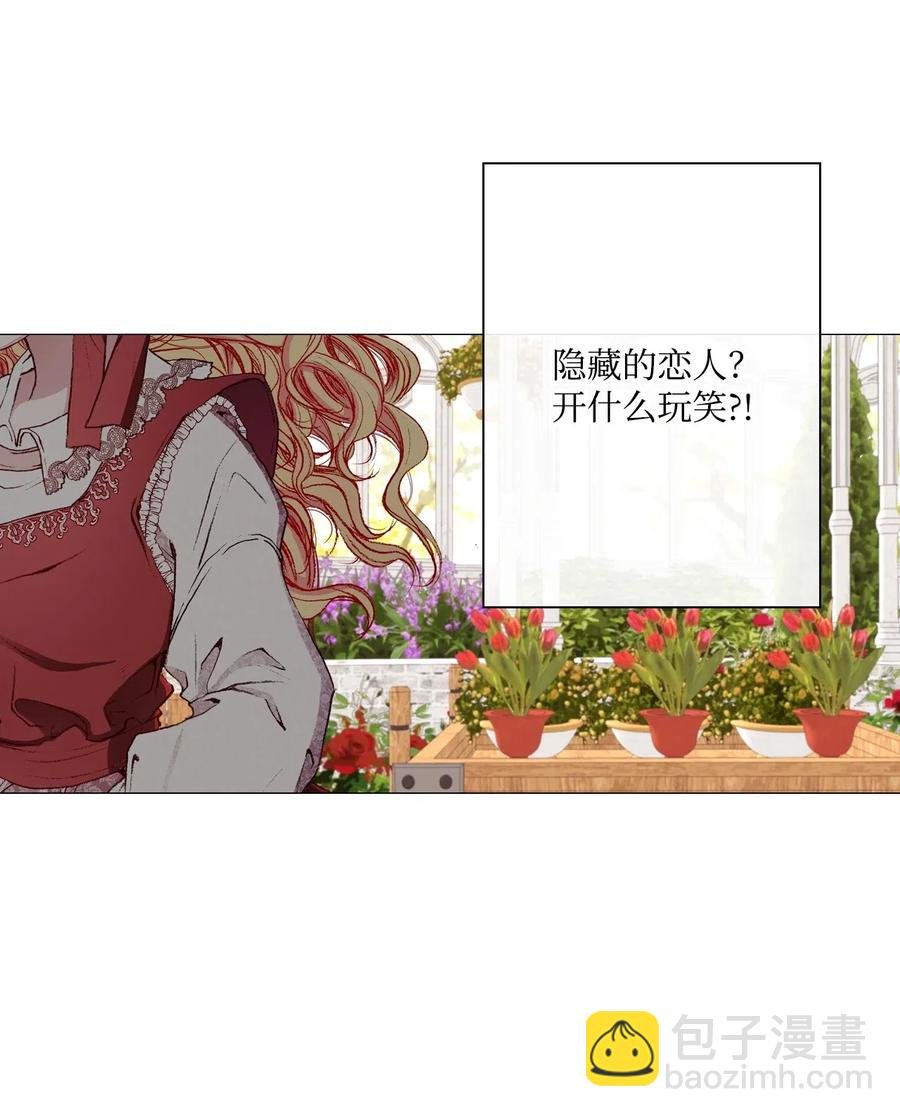 25 阴谋