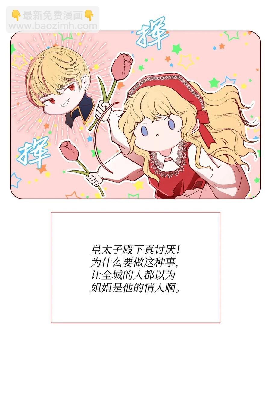 25 阴谋