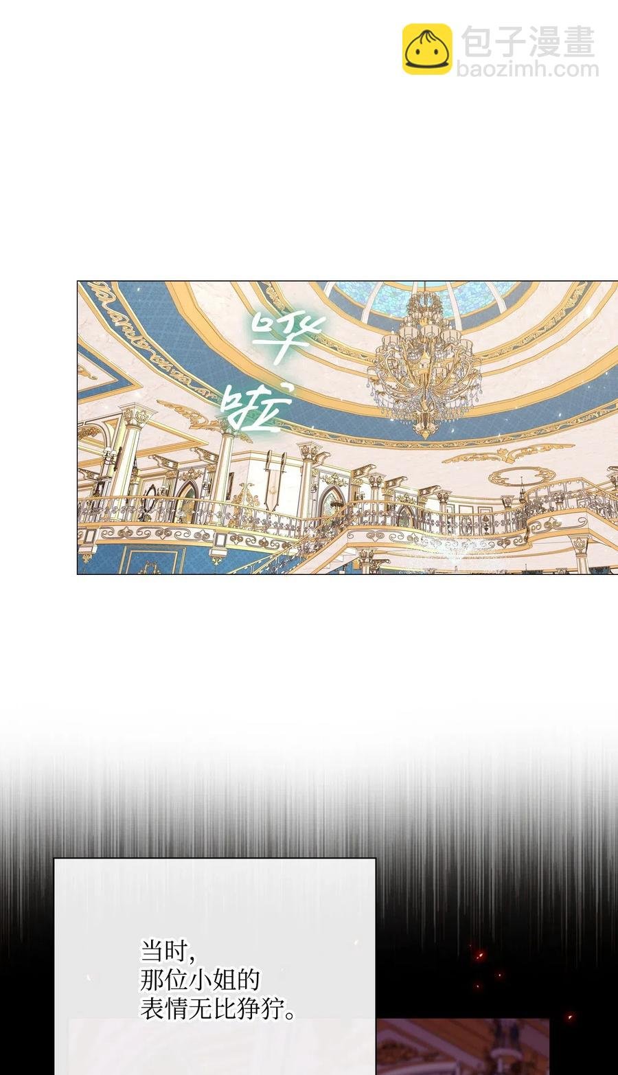 25 阴谋