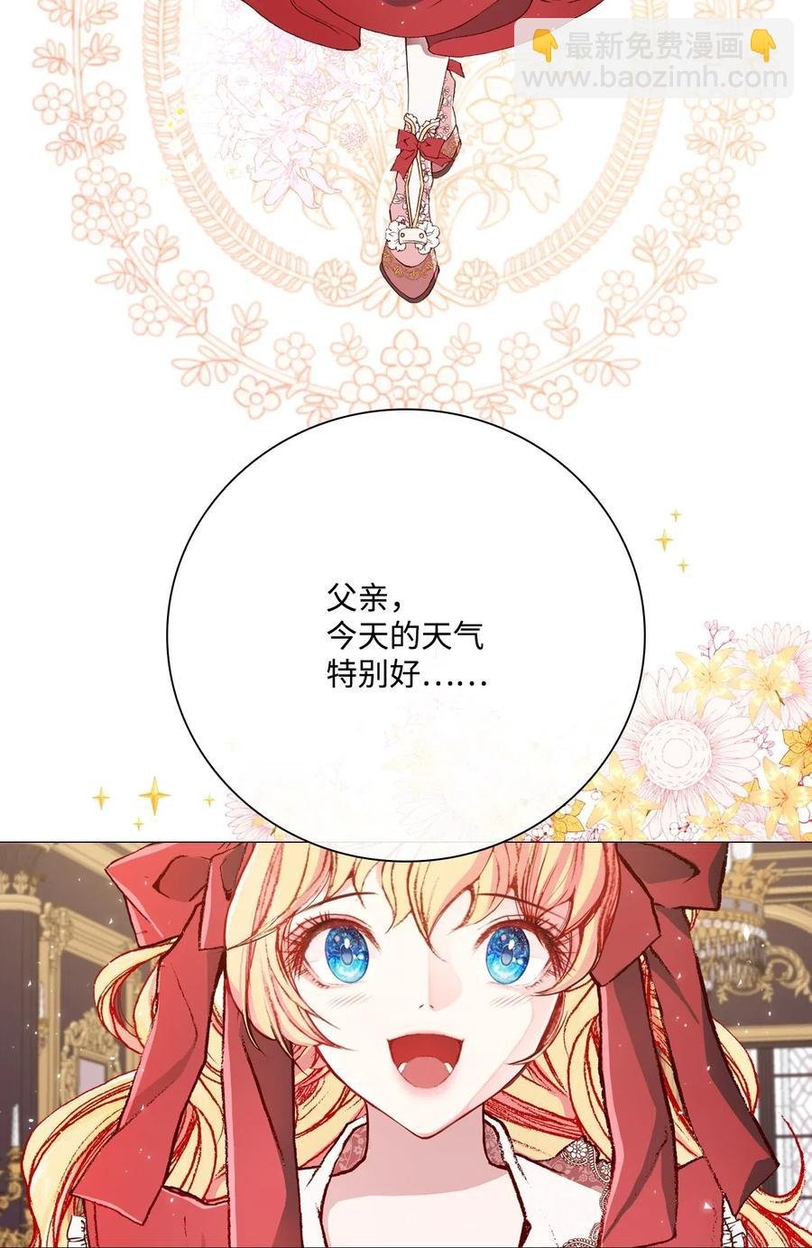 25 阴谋