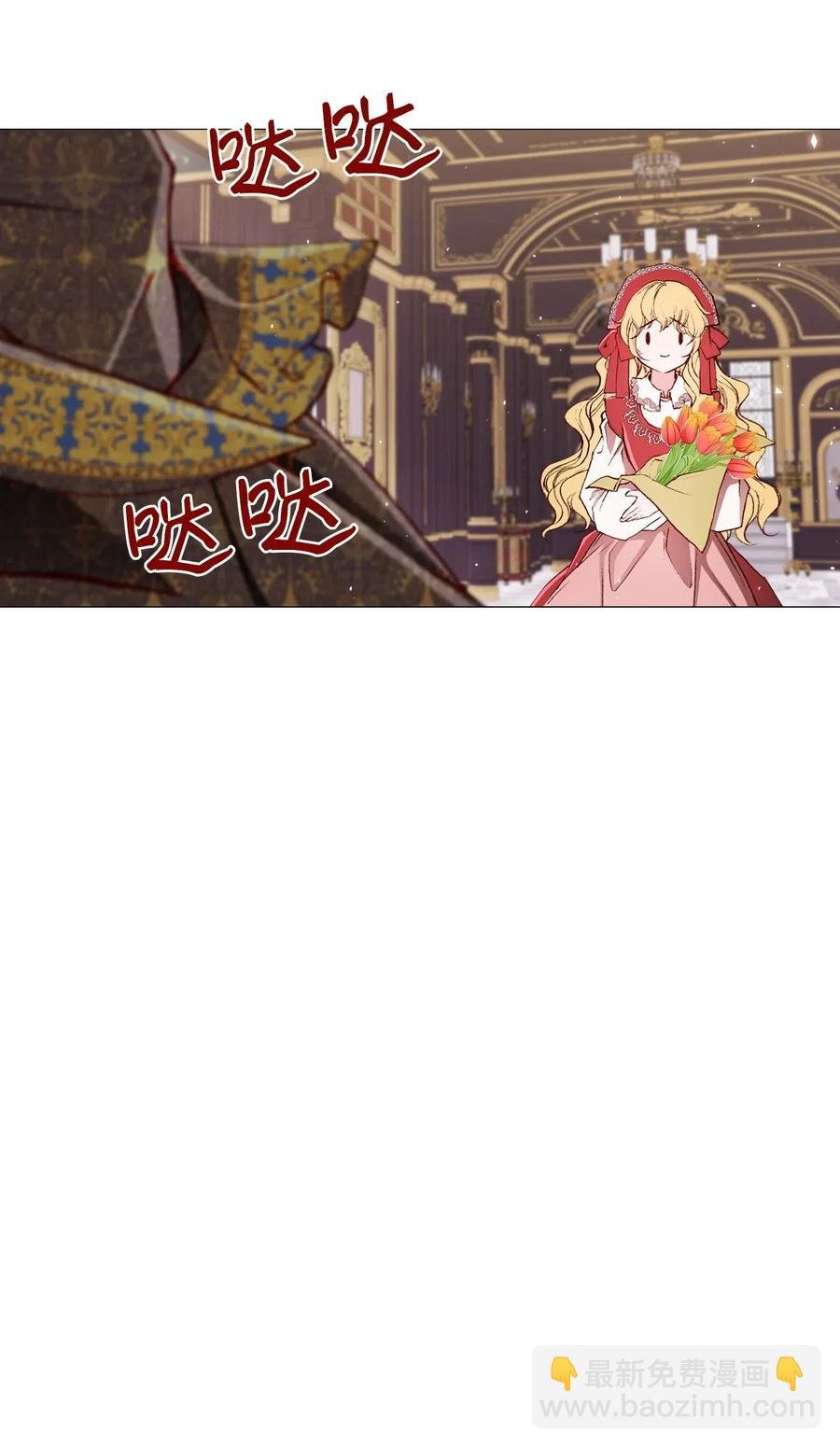 25 阴谋
