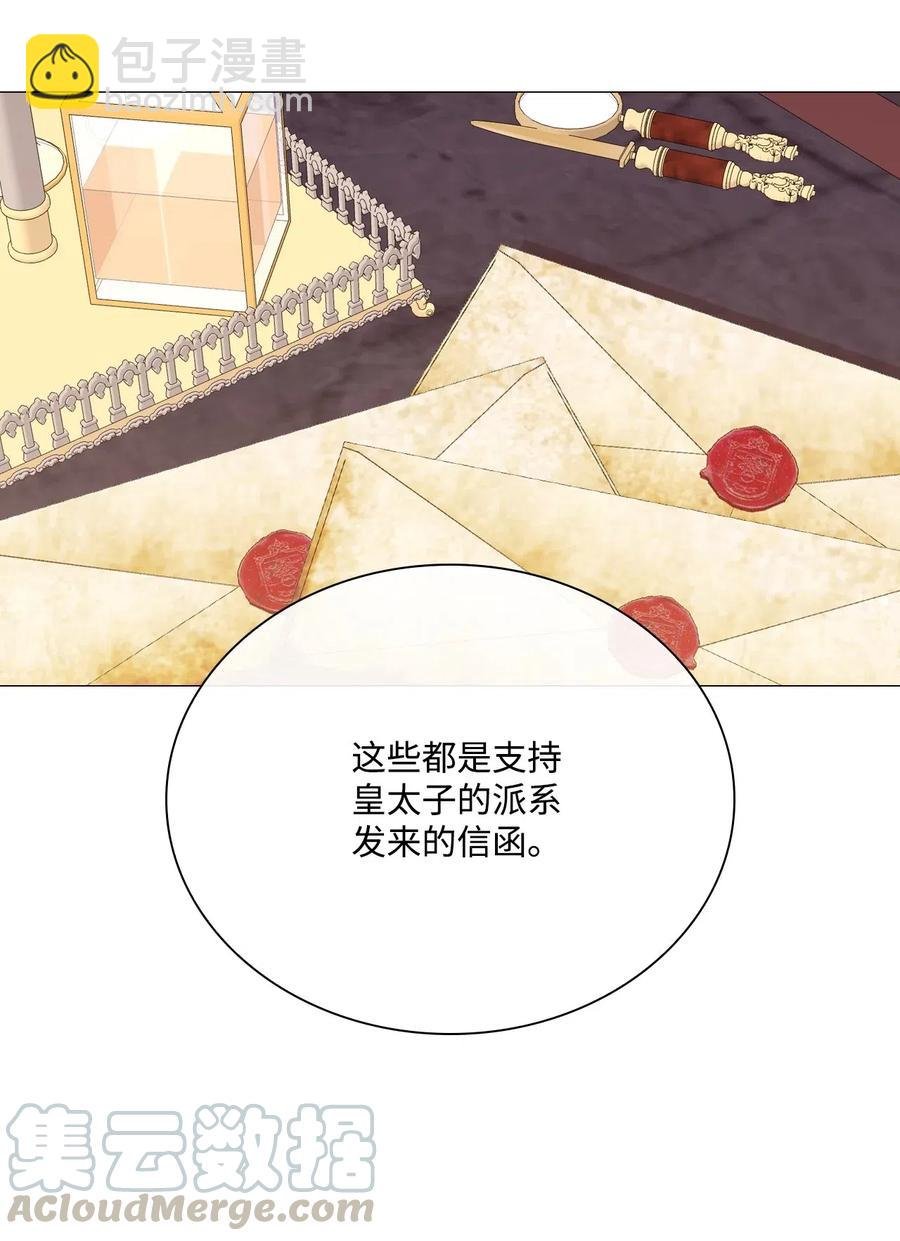 25 阴谋