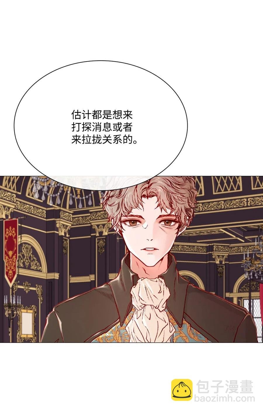 25 阴谋