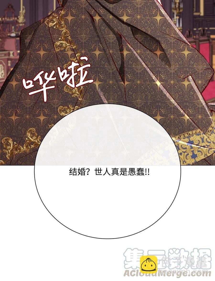 25 阴谋