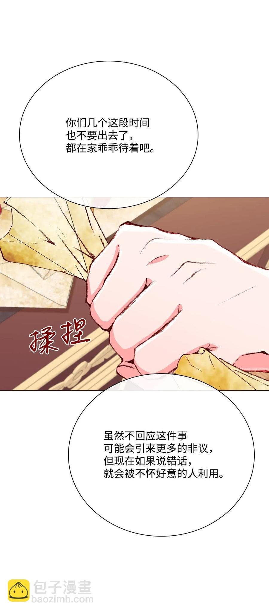 25 阴谋