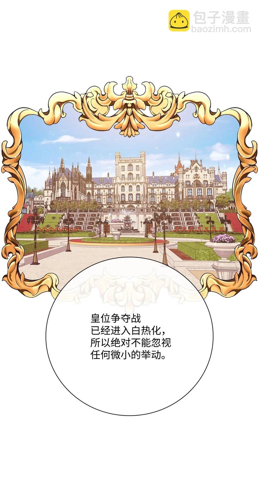 25 阴谋