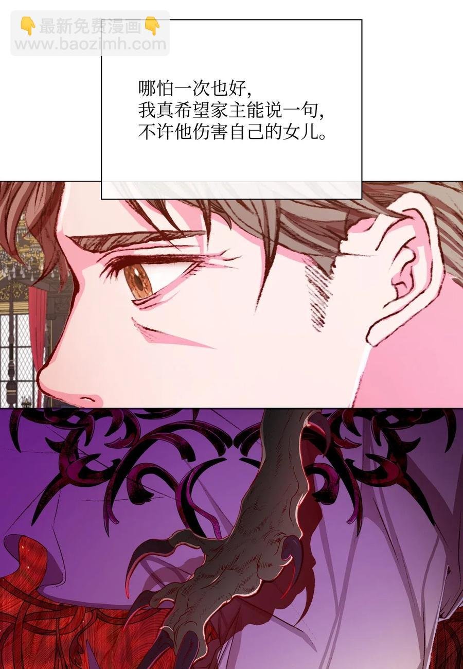 25 阴谋
