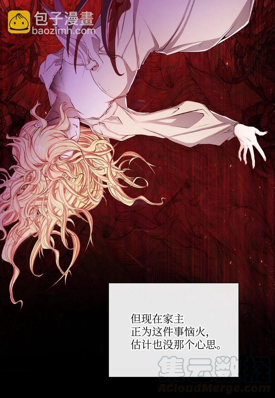 25 阴谋