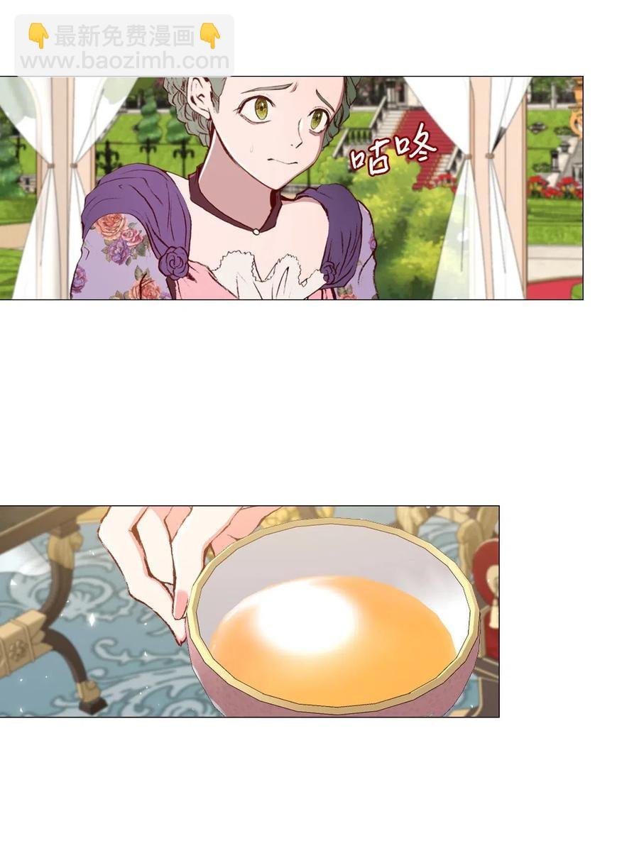 25 阴谋