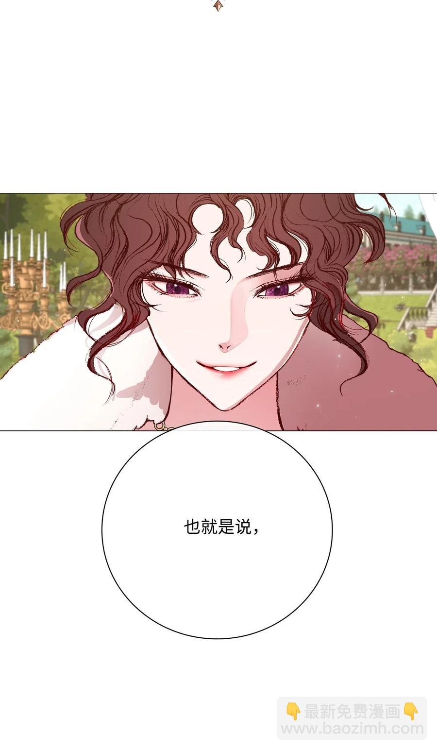 25 阴谋