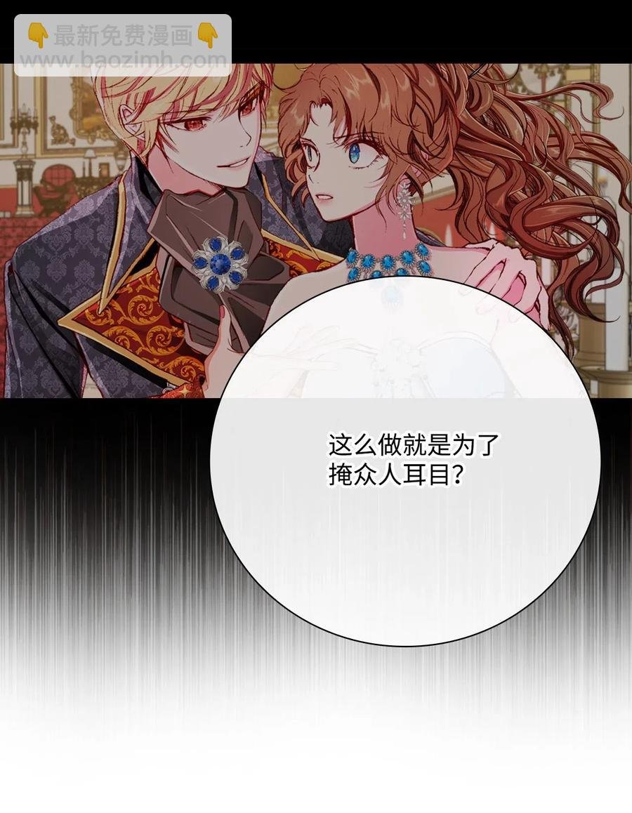 25 阴谋