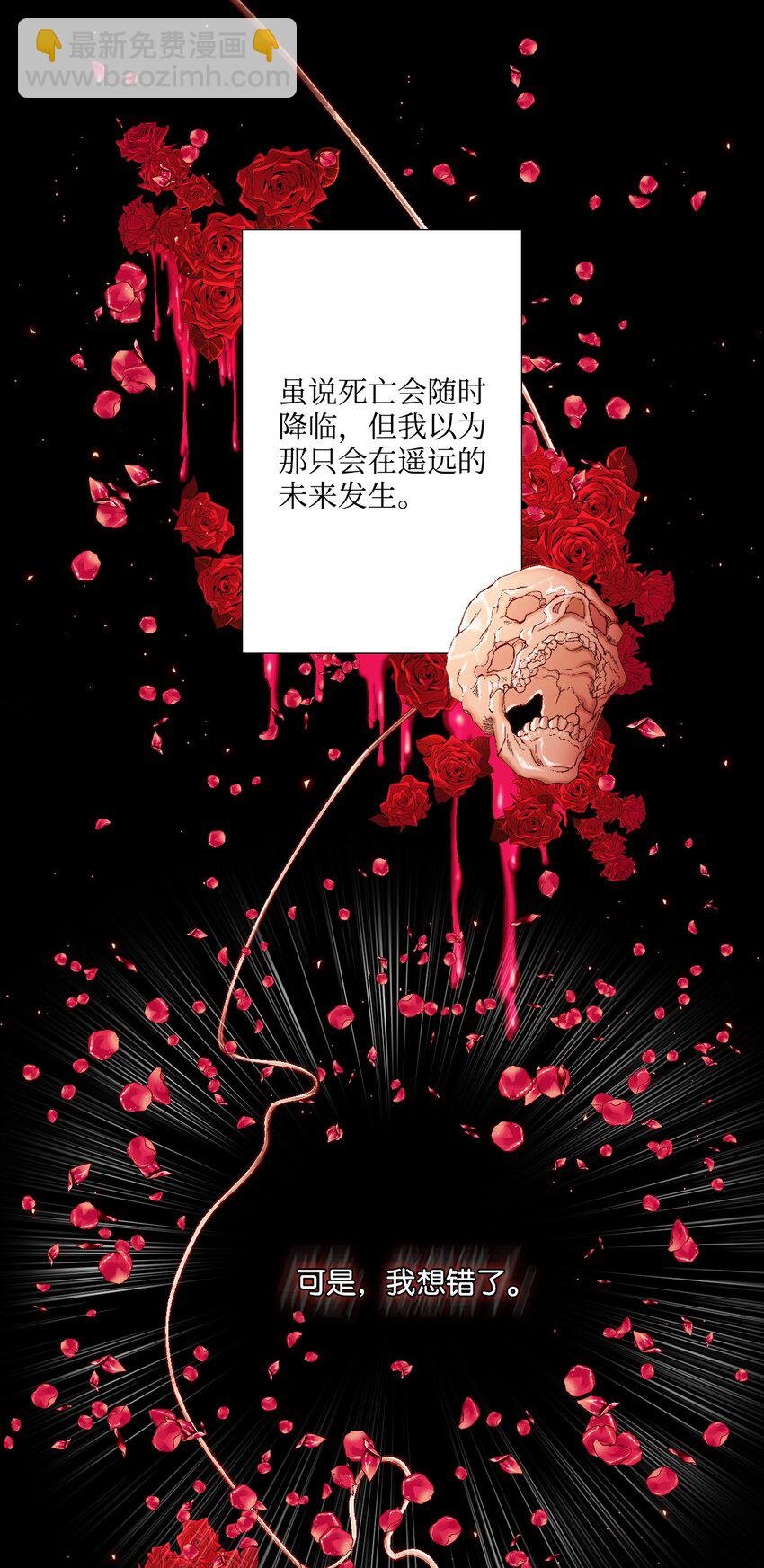 01 穿越