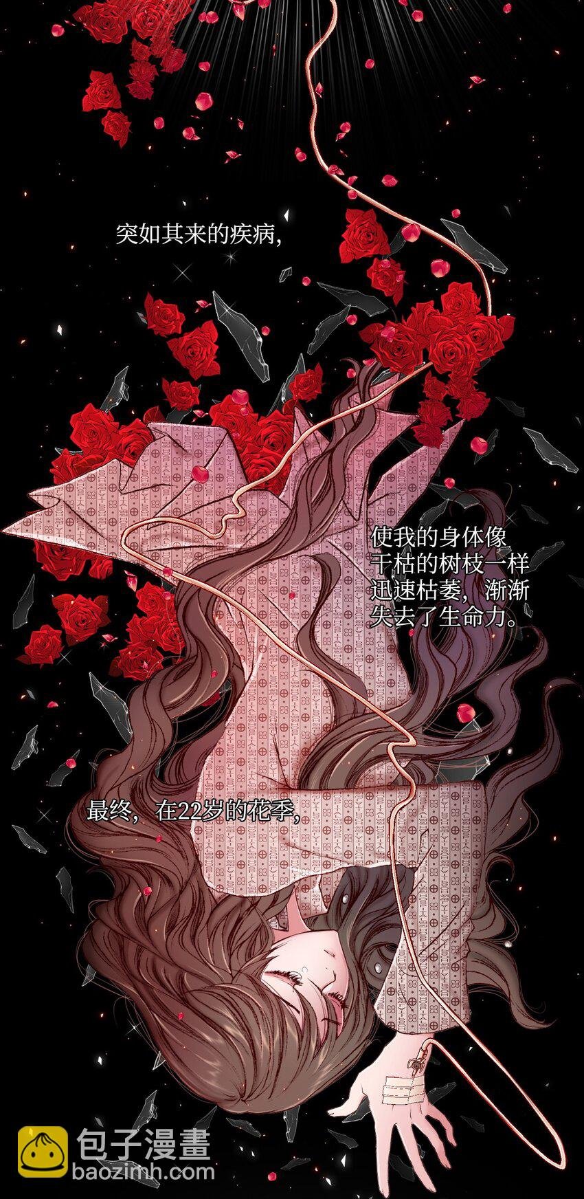 01 穿越