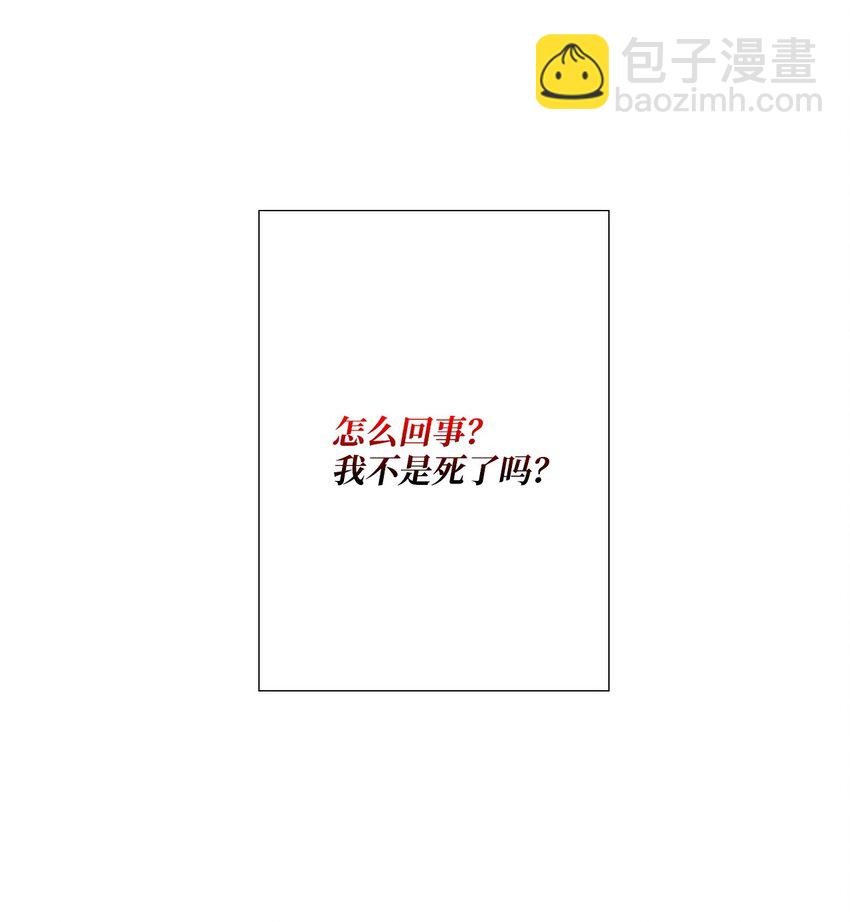 01 穿越