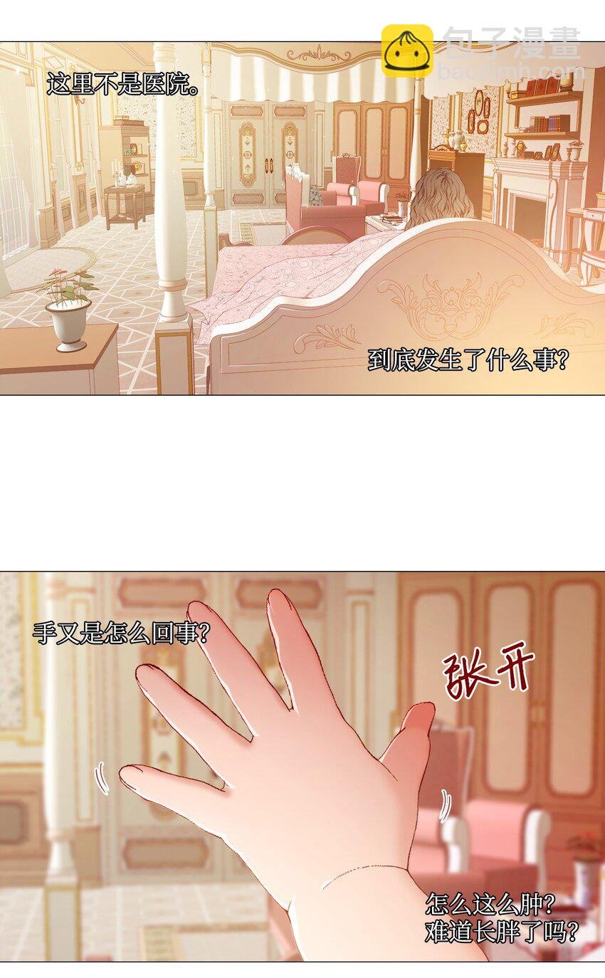 01 穿越