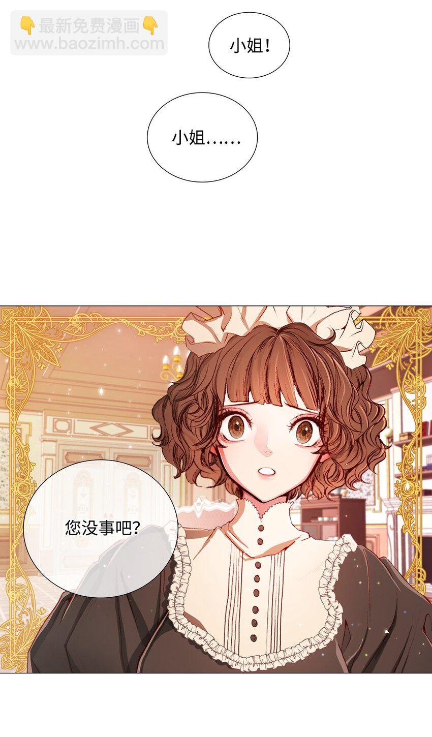 01 穿越