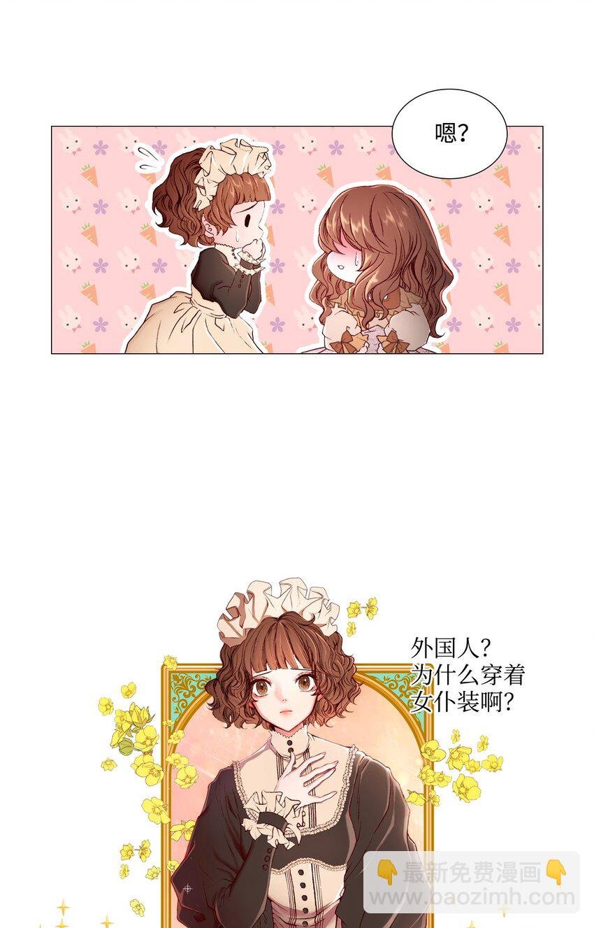 01 穿越