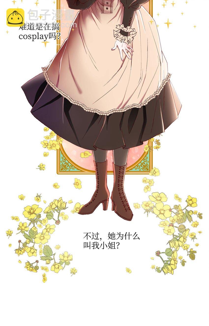 01 穿越