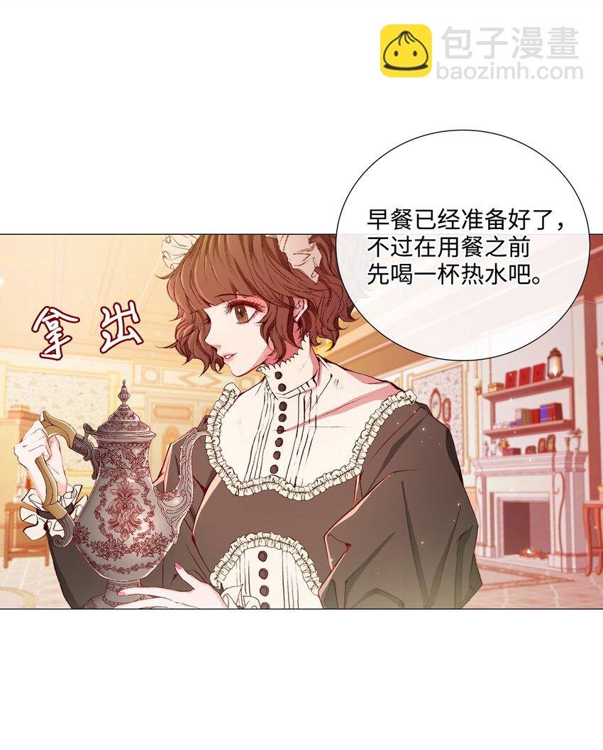 01 穿越