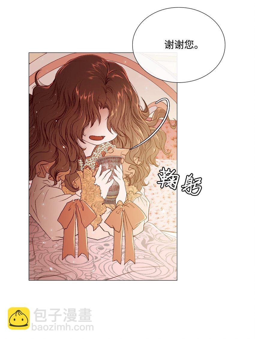 01 穿越