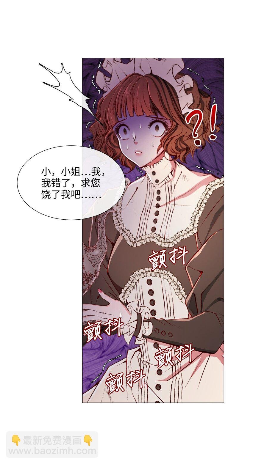 01 穿越