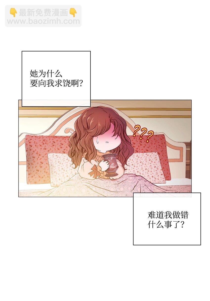 01 穿越