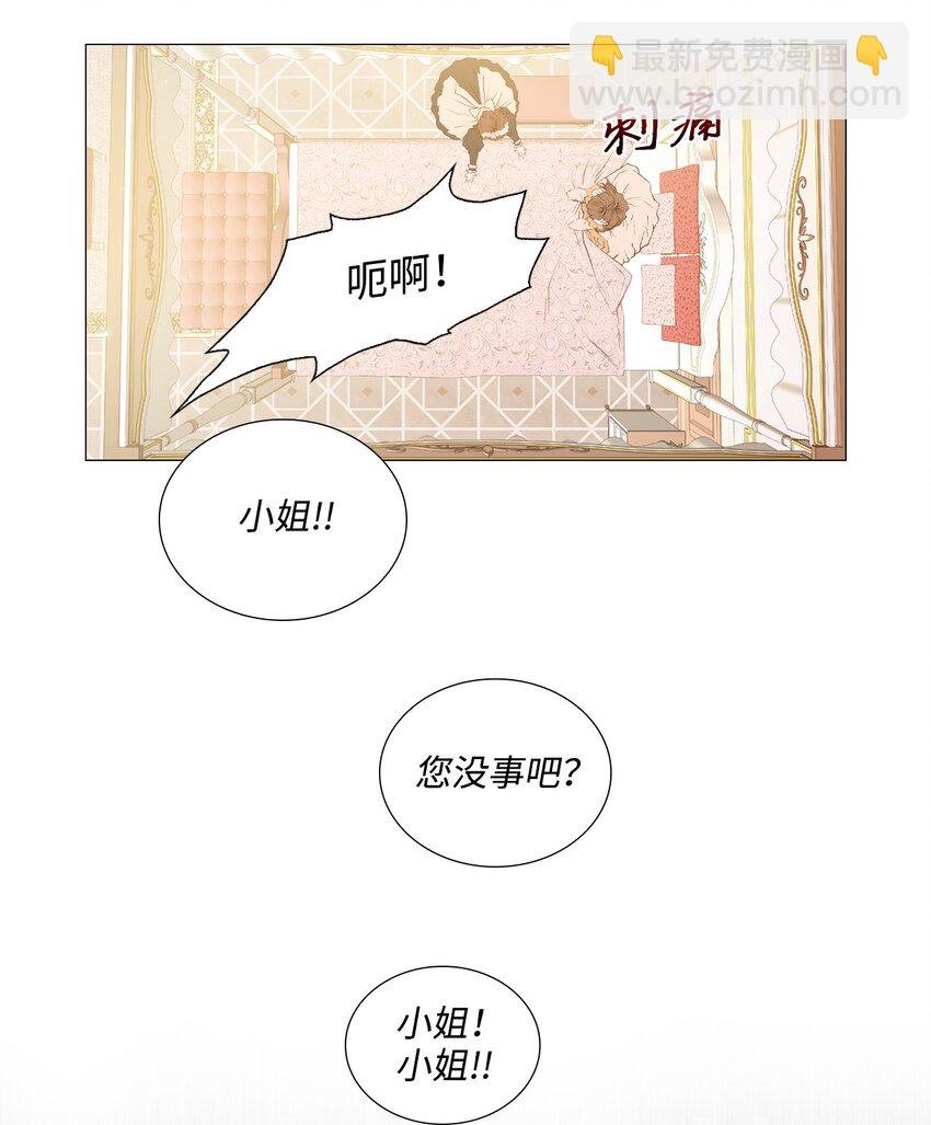 01 穿越
