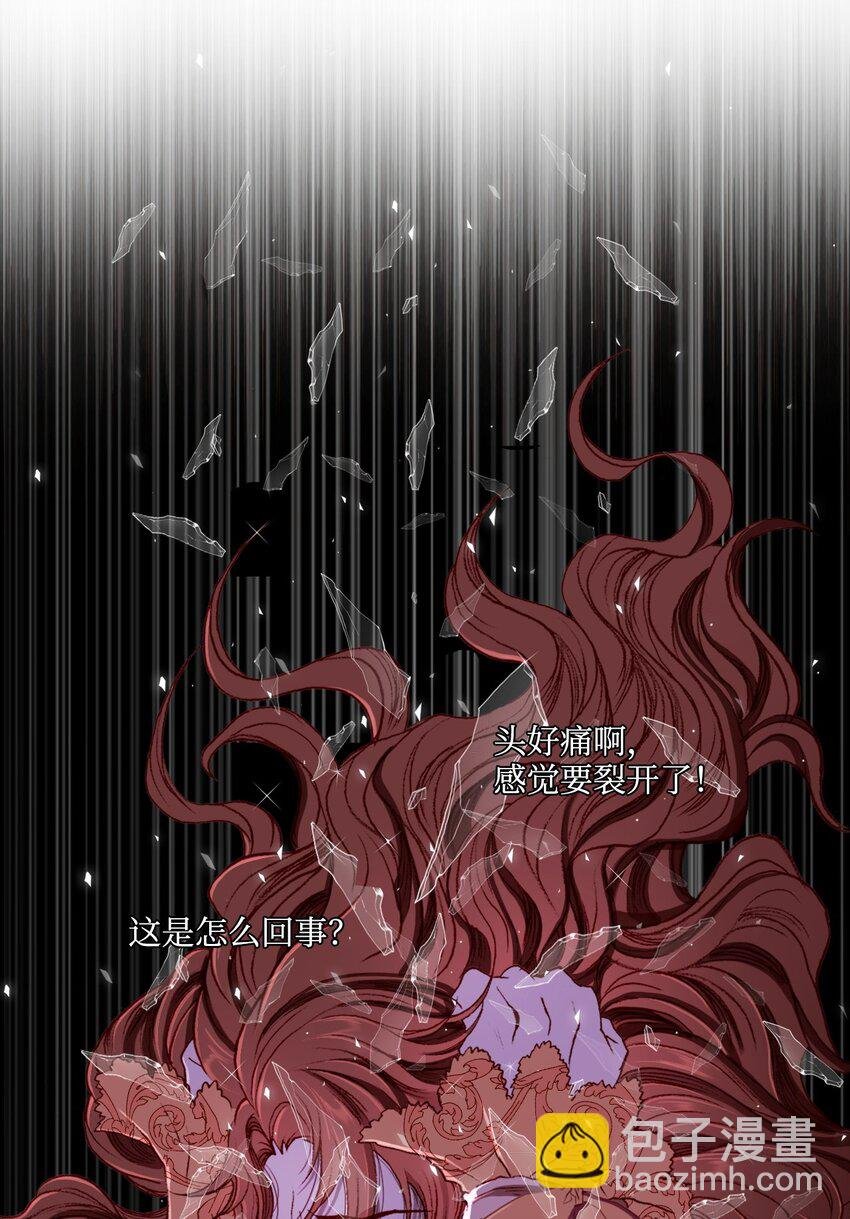 01 穿越