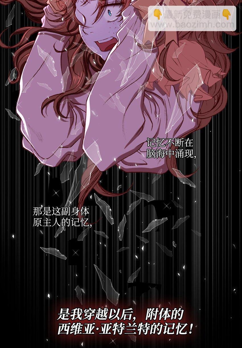 01 穿越