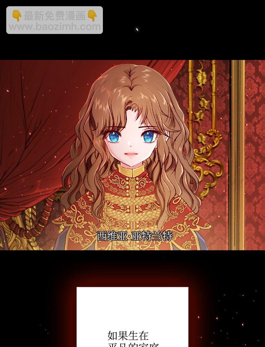 01 穿越