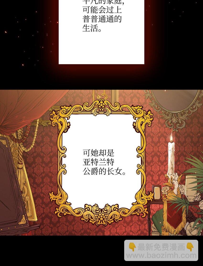 01 穿越
