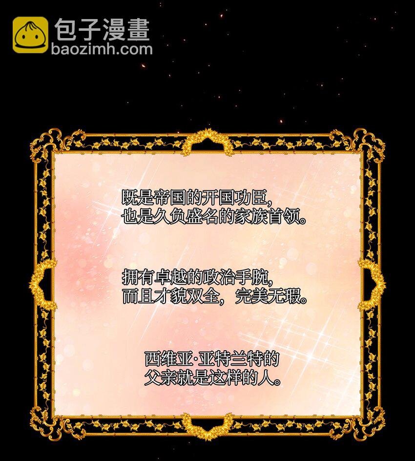 01 穿越